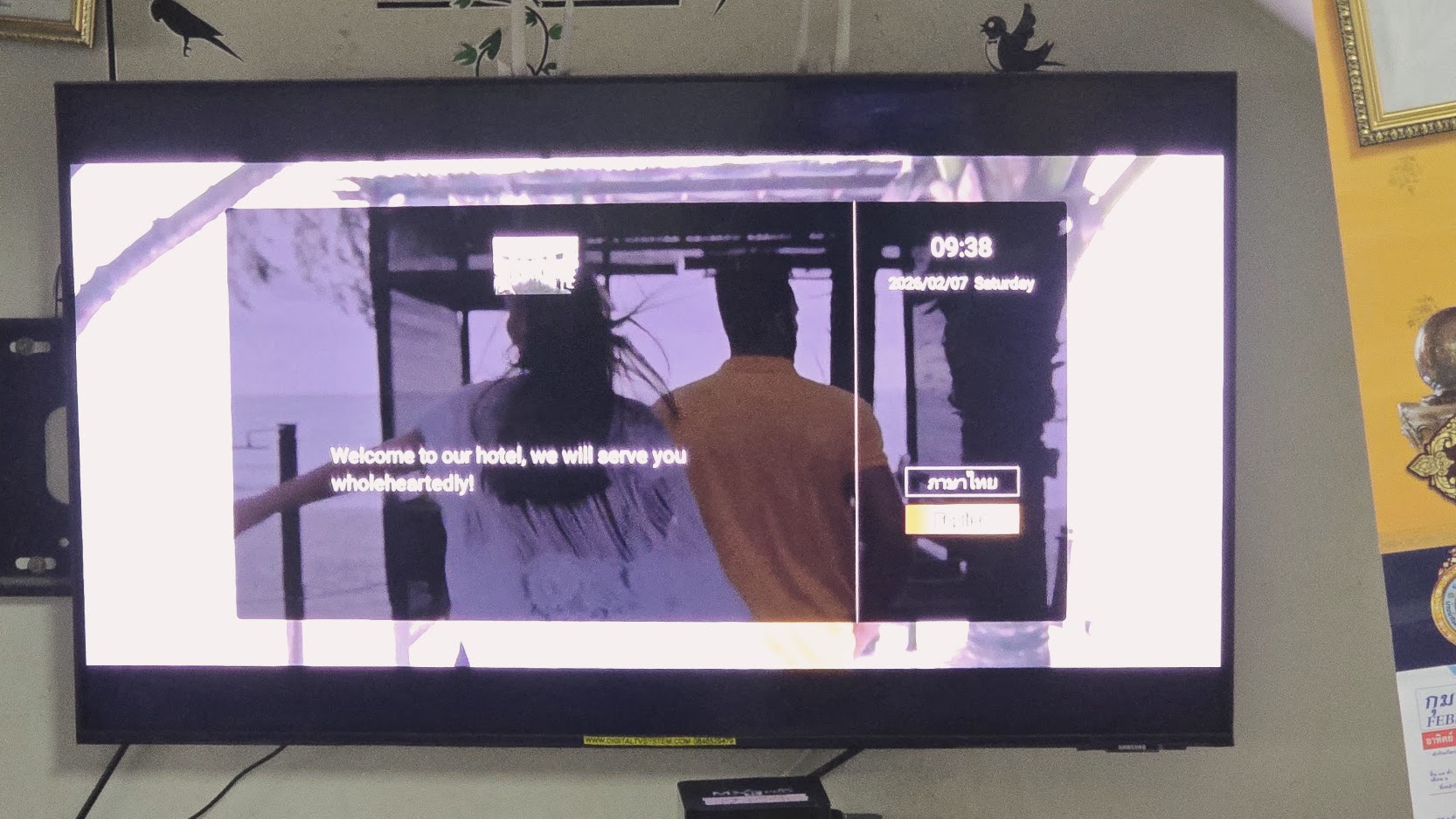 Hotel IPTV System